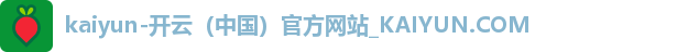 开云登录入口
